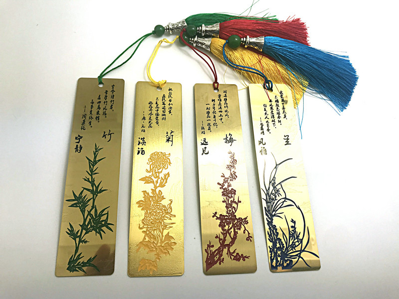 歲寒四友書(shū)簽